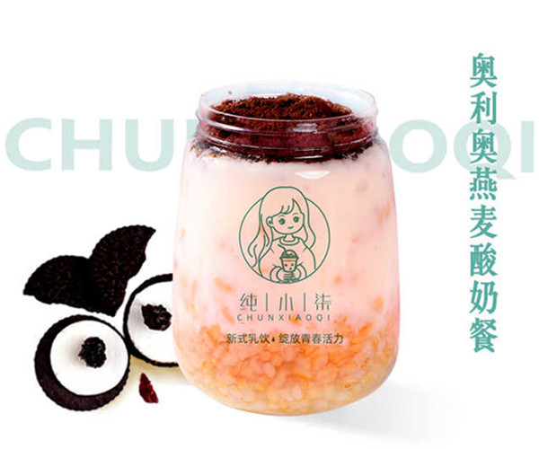 纯小柒奶茶加盟